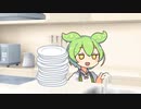 全てを破壊したいずんだもん