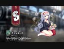【ミストトレインガールズ】キャラシナリオ [S][すやすやタイム]ウドンターニ