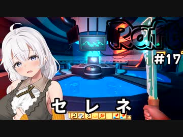 【Raft #17】いかだの上のボッチ【VOICEROID実況】