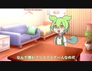 性なるずんだもん