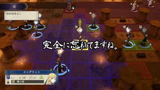 【初見】ファイアーエムブレム風花雪月実況プレイpart108【プレイ】