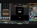 【手元】3y3s (SPA) EX HARD【LiA式】