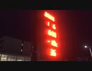 ぶらり散歩　#3　2023/1/6