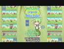 【1/16占い】ずんだもんのショートタロット占い【1日1枚タロット】【2023年版】