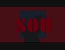 SOU  /  初音ミク