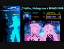 【グルコス比較動画】Hello, Hologram (MASTER)