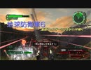 【地球防衛軍6】脳筋フェンサーのINF縛り　M032 温泉郷の秘密【ゆっくり】