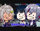 【葉山≒不破】独特な葉山ワールドに取り込まれる社と舞元まとめ