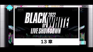【初見実況プレイ】アイドリッシュセブン　ひとつの結末を迎える　第6部　PART18