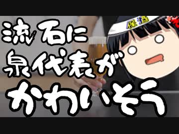 colaboとコラボしていた立憲民主党、初詣すら許されない様子。