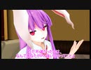 【東方MMD】兎といえば鈴仙・優曇華院・イナバでしょ