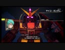 元祖！ #SDガンダムバトルアライアンス ゲーム攻略実況動画 #20 #バトアラ #SDガンダム #SDGundamBA