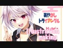 【イラストメイキング　#あやトラ】祭里　あやかしトライアングル　CLIPSTUDIO