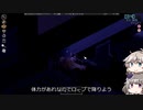 [Project Zomboid] VOICEVOX:冥鳴ひまりと春日部つむぎでゲーム実況 [ゲームモード:チャレンジ スタジオ] part27