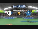 【横浜De】転生選手と黄金時代を！パワプロ2022ペナントしていく[3年目'24年6/3-]