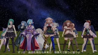 星鏡 [.LiveMMD]