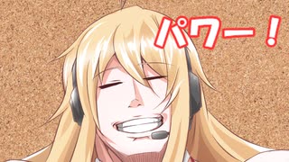 聞いてくださいアカネちゃん！＃28