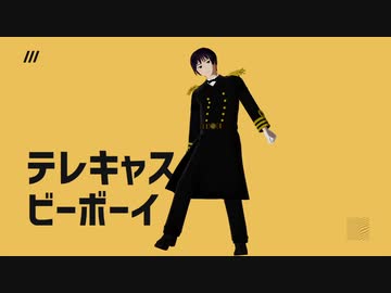 【APヘタリア】祖国がテレキャスタービーボーイを歌い踊ってくれたんだ【MMD+人力】