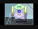 実況 ◇ DS西村京太郎サスペンス 新探偵シリーズ 京都・熱海・絶海の孤島 殺意の罠 ◇ 第48幕