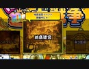 【実況】いまさら始めるにゃんこ大戦争（グランドアビス（1~70）編）part381