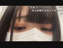 【贅肉ちゃん】神社に行くまで見守って。2023年1月4日