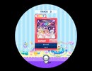 【譜面確認用】ホシシズク EXPERT Lv.10【maimaiでらっくすFESTiVAL外部出力】