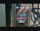 【表示欠け】トレイ開け妨害でLOSEするDVDプレーヤー