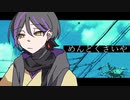 【UTAUカバー】めんどくさいや【宵野夏月】
