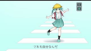 【初音ミク】あるを日々に / セキガエまえならえ   Official Video