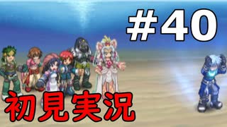 【初見実況】テイルズオブリバース【part40】