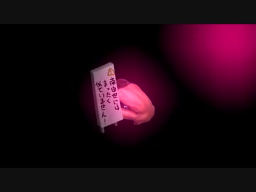 深夜徘徊少女拓也