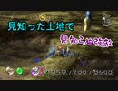 【ピクミン】良い部下に恵まれた男【実況】 Part13