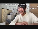 【小幡友美】小幡友美の放送　ルーターと中継機を設置するけどやり方わからないので教えて〜。2023年1月3日