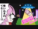 星のヒメサマR 夢の泉の物語 Part７ ☆ヒメサマ探検隊編☆【鳴花ヒメ実況プレイ】