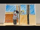 【ラジオ】「電車の広告」の話。 #388