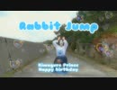 【1000年前の女子が】Rabbit Jump!! 踊ってみた むすめん。5thSingle 【気まぐれﾌﾟﾘﾝｽ聖誕祭】