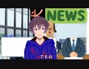 【日曜討論】vtuberの人気とはを考える