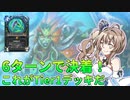 クエストスペルデモハンでレジェンド到達【ハースストーン】