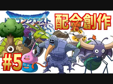 #5 配合*6～ちからの扉 【テリワン3D配合創作縛り】
