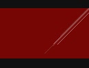 red magic