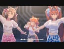 スマートファルコン・ダイワスカーレット・マヤノトップガン「KIRARI MAGIC SHOW」