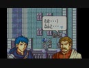 【たっちゃんの実況】ファイアーエムブレム聖魔の光石エフラム編【ヴェルニの塔挑戦-2】