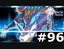 【TOV】魔装具の真の姿【実況】#96