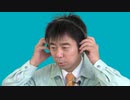 マーシャル有野課長