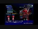 のんびりだらだらアフレイドギアプレイするおじさんpart27