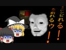 【ルカノール伯爵】#4 鏡に囚われたケツあご【ゆっくり実況】