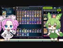 【遊戯王マスターデュエル】一般YPアーカイブ【VOICEVOX実況】SEQUENCE3『アンチスペルフェス編』