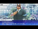 東京放課後サモナーズ　実況余談プレイ　キャラ編　その49　前編