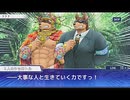 東京放課後サモナーズ　実況余談プレイ　キャラ編　その49　後編