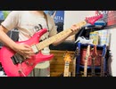 Janne Da Arc『Vanity』【Guitar Cover】